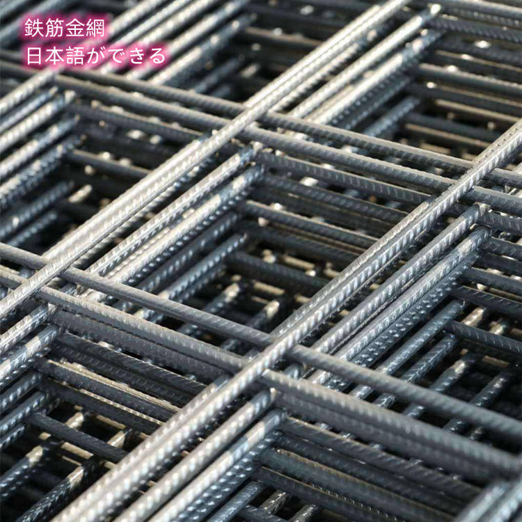high strength concrete steel welded wire reinforcing mesh