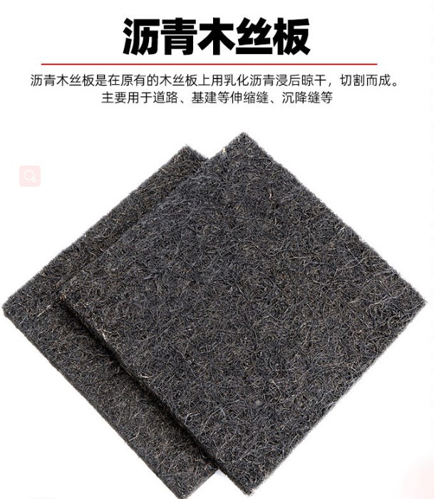 Asphalt wood wire board