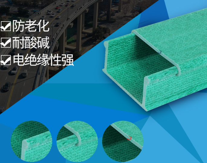 FRP cable tray SMC pultrusion trough ladder composite cable tray trough fire insulation spot