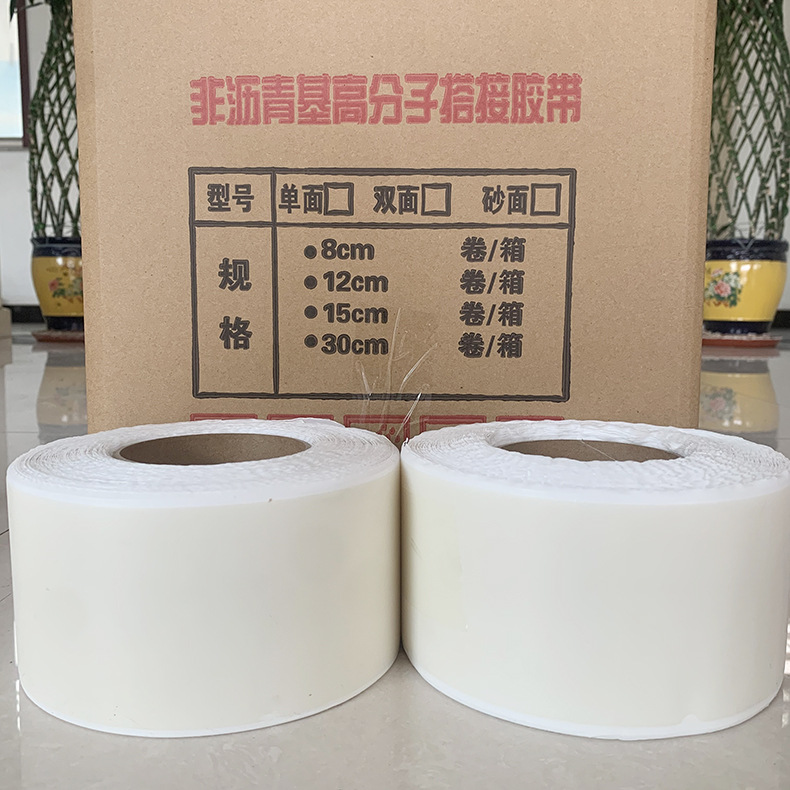non - asphalt - based self - adhesive tape